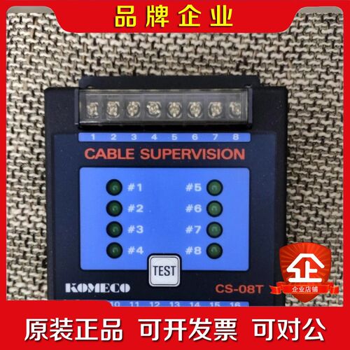CS-08T 控制器 1个 原厂件 议价再拍 议价