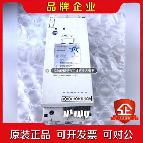 150-C85NBR AB软启动器 议价