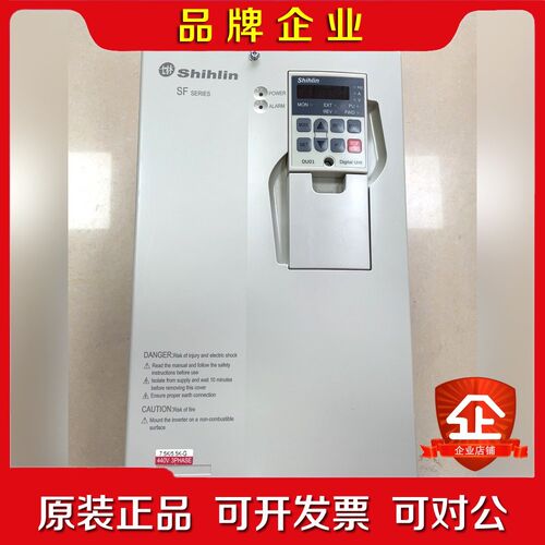 件SF-040-7.5K5.5K-G 士林变频器 议价