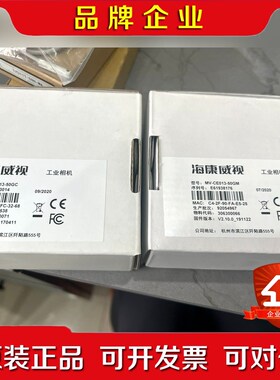 工业相机MV-CE01-50GMMV-CE0 议价