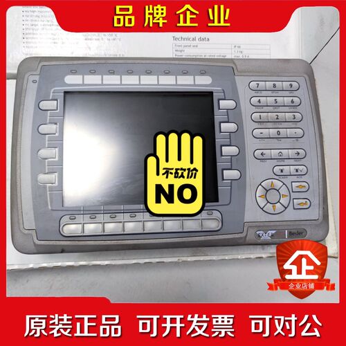 Beijer北尔触摸屏EXTER K70 原装现货07891 议价