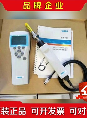 DM70 MI70 DSC74 219687 DMP74A 议价