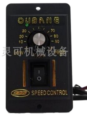原装OUBANG调速器 GEG SPEED CONTROL 议价