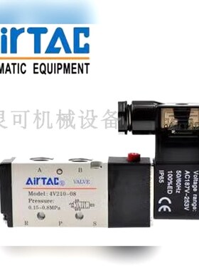 AIRTAC VALVE电磁阀MODEL 4V210-08 议价