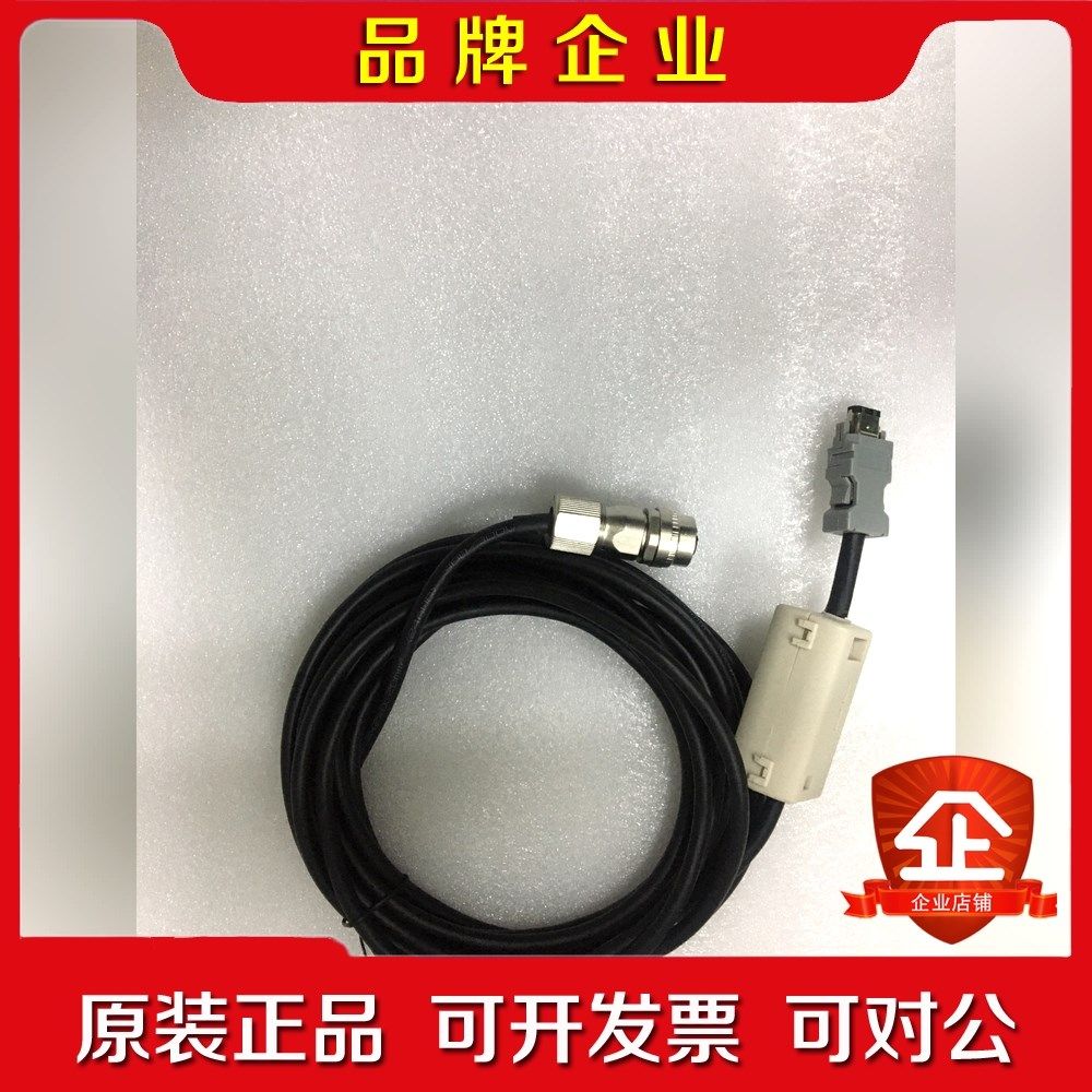 JZSP-CPM0安川编码器线2代三代五代七代2代代5代 议价