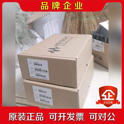 原装带包装是德科技82357B 实体公司质量保 议价