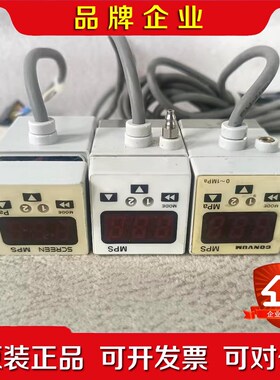 AMAT派克 压力传感器一套MPS-P3SN8-NGA 现货议价商品 议价