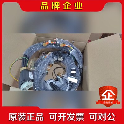 ABB机器人本体电缆线IRB6650 6650S 3HAC0 议价