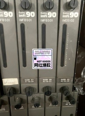 贝利卡件IMFBS01 IMMFP03 IMASI03 IM 议价