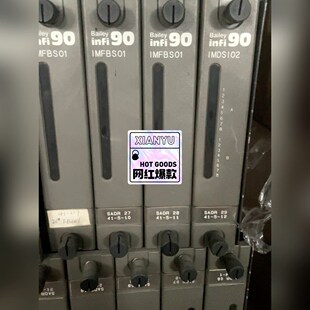 贝利卡件IMFBS01 IMMFP03 IMASI03 IM 议价