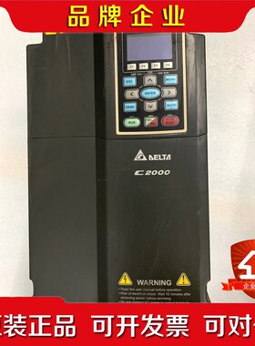 C2000变频器 VFD110C4A 11KW 实物拍 议价