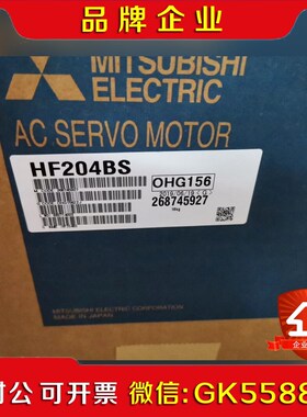 原装三菱伺服电机马达HF204S-A48 HF204BS议价