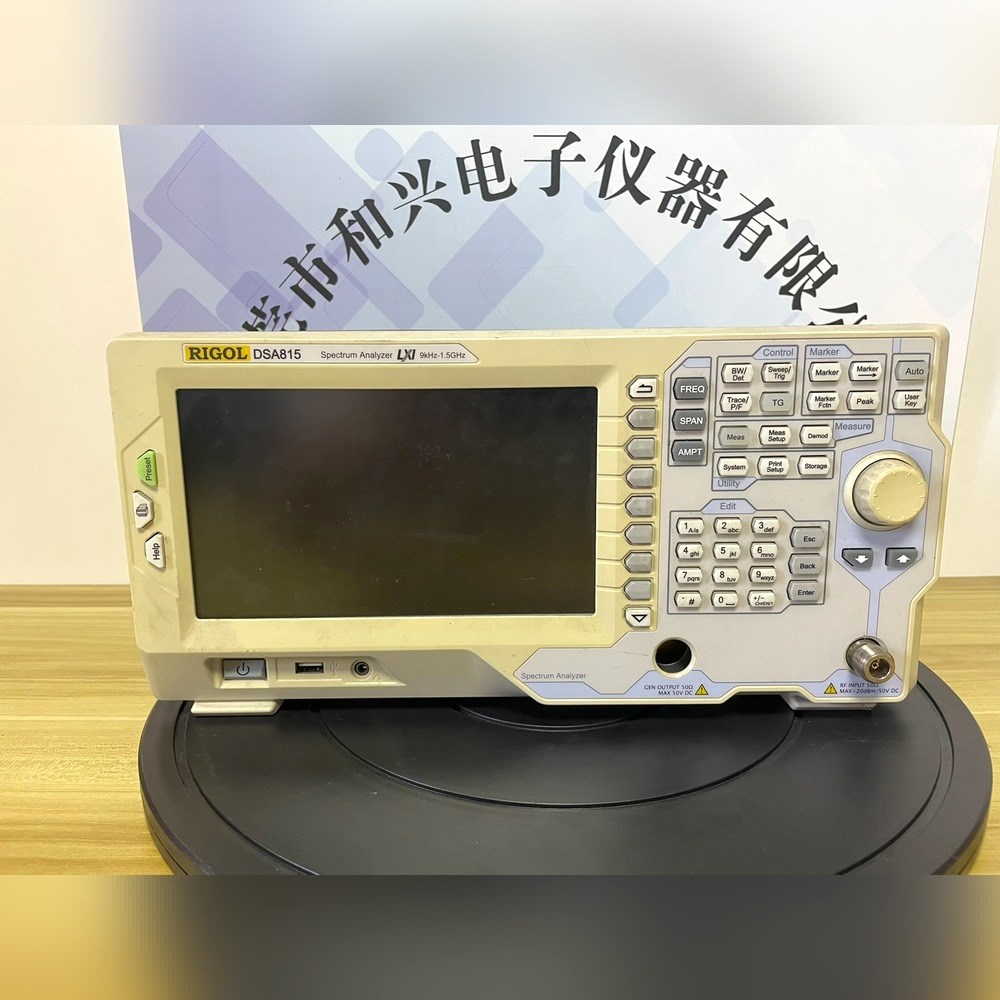 RIGOL DSA815-TG频谱分析仪带跟踪源高配版 议价