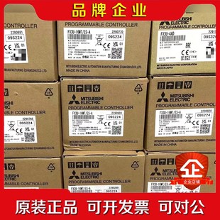 48MTES FXU 16MR 议价 原装 三菱PLC