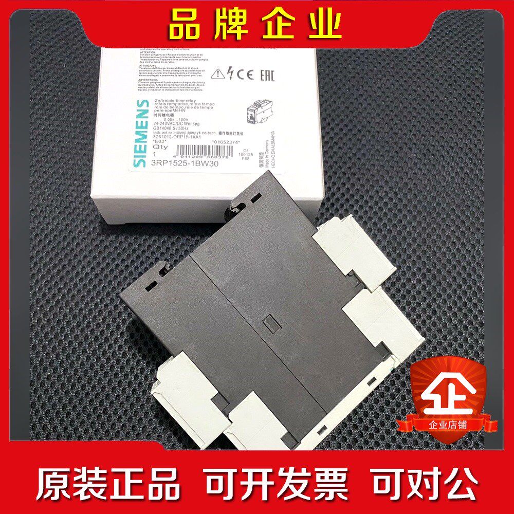 时间继电器RP1525-1BW0 UG4615-1 议价