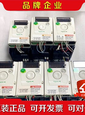 原装施耐德变频器ATV12H075M2ATV12H0 议价