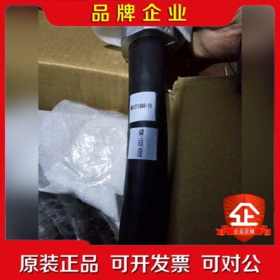 安川机器人GP50 GP180电缆线HW1271698-10 议价