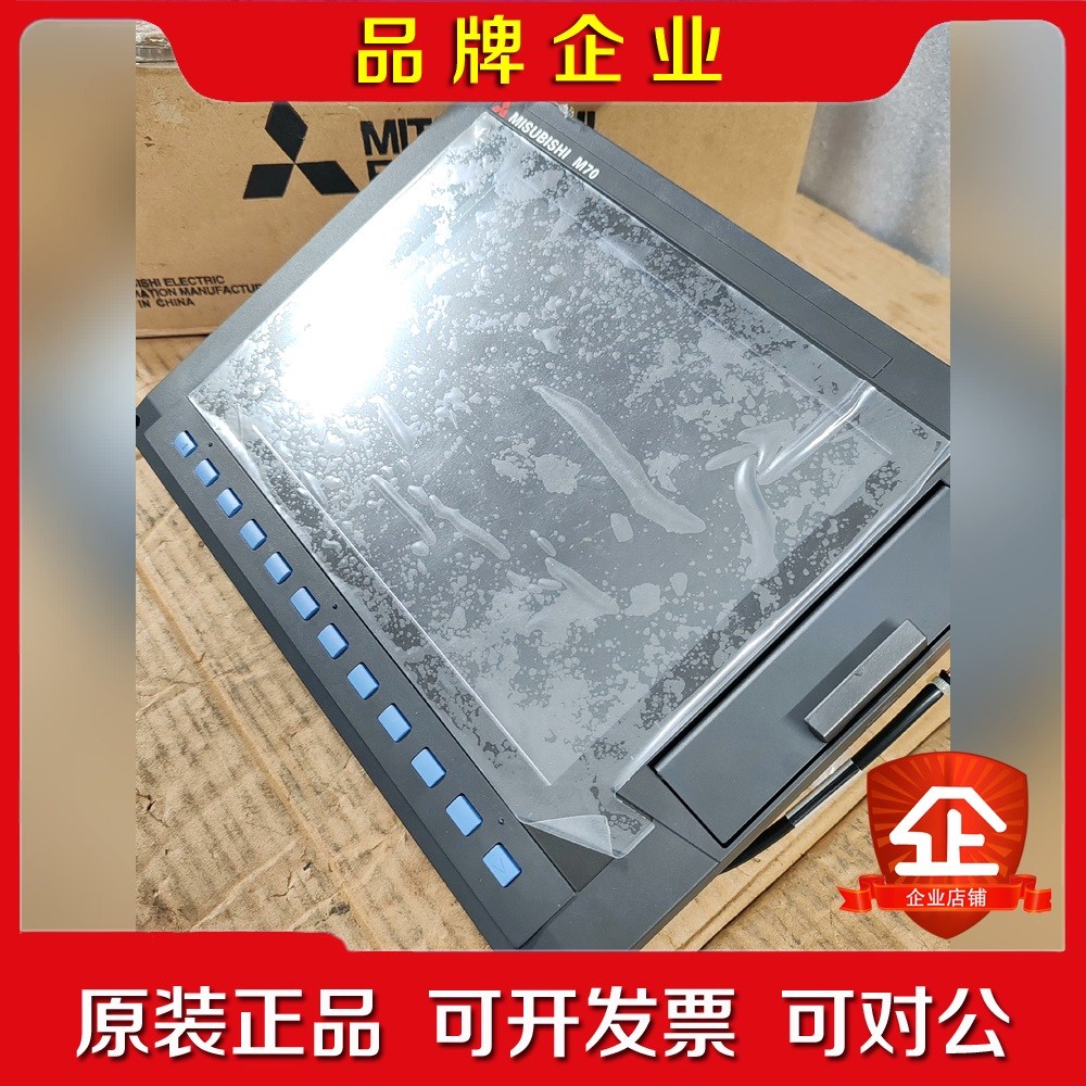FCA70P-2AVU三菱M70系统主机原装原装二 议价