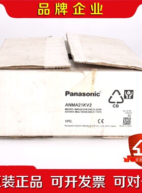 ANMA21KV2 视觉系统控制器 现货 议价
