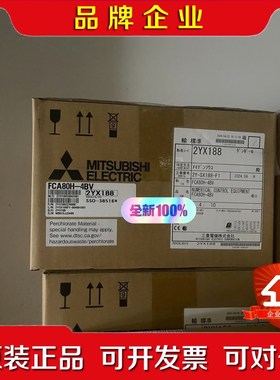 三菱FCA80H-4BV 原装议价