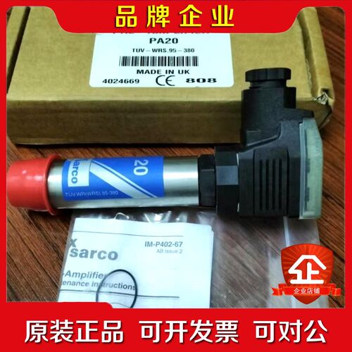 Spirax sarco斯派莎克PA20液位控制器 前置放大 议价