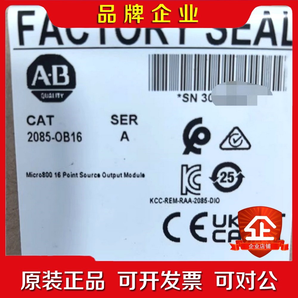 AB罗克韦尔处理器 PLC控制器 扩展模块2085-OB16 议价
