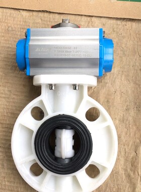 ALEDER气动执行阀 DN50 1个(售出不 议价