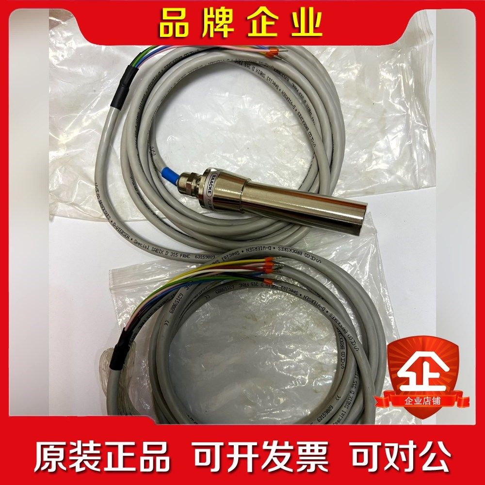 SAACKE FLS09 UV-5火焰检测器 议价