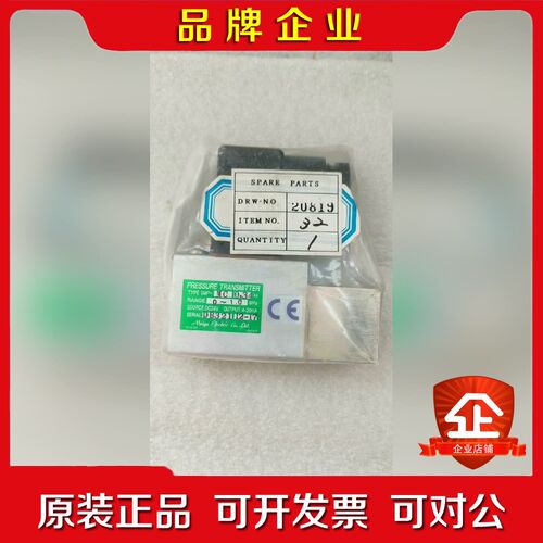 议价MEIYO SMP-MC 0.34 0-1 0-0.6 议价