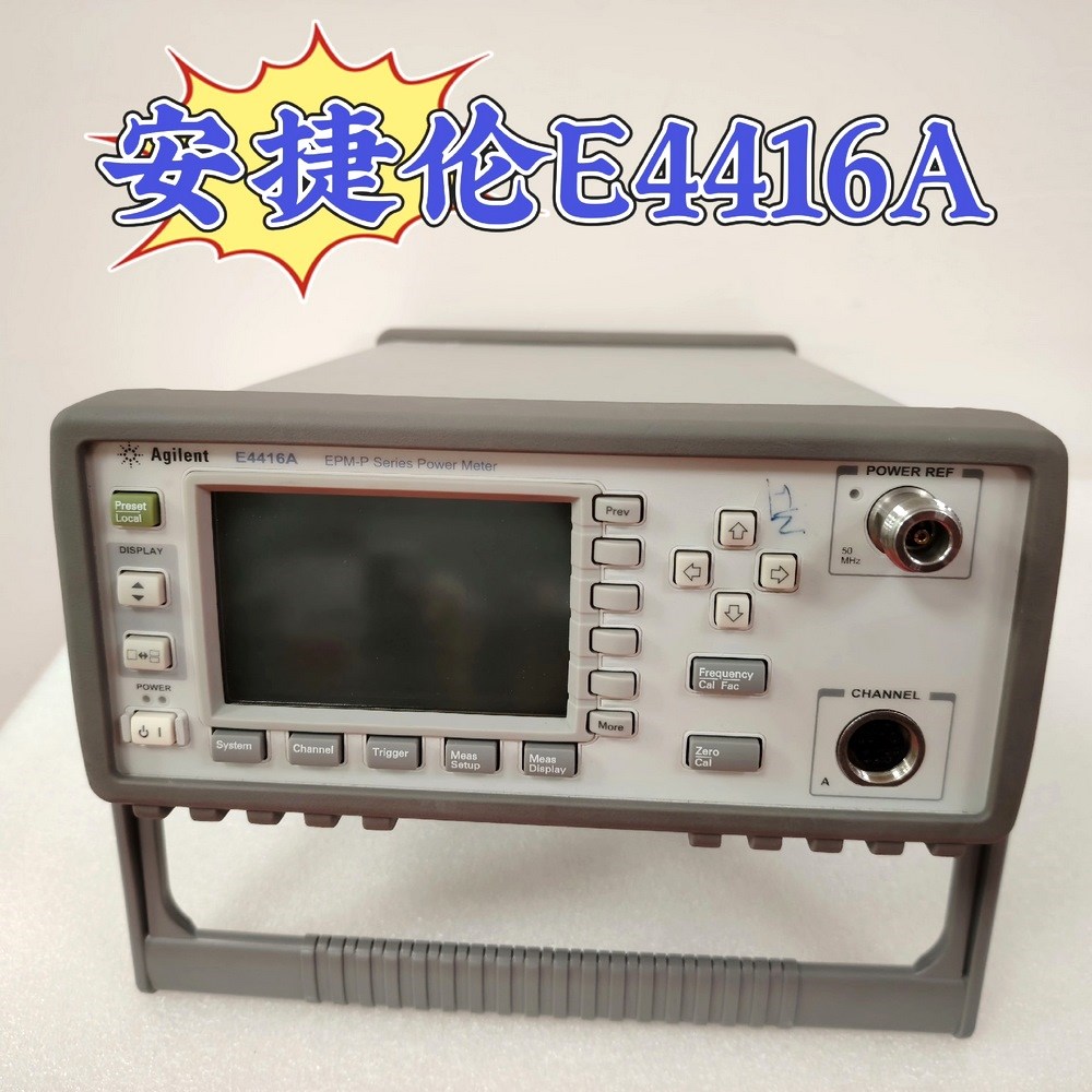 #安捷伦E4416A、E4417A、E4418B、E4419 议价