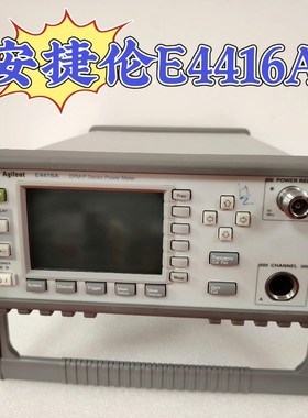 #安捷伦E4416A、E4417A、E4418B、E4419 议价