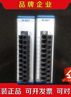 新到几个NI9221 NI9222NI9223 功能包 议价