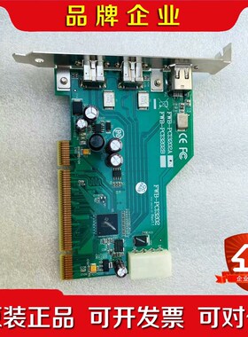 FWB-PCI3202A FWB-PCI3202B 控制卡工 议价