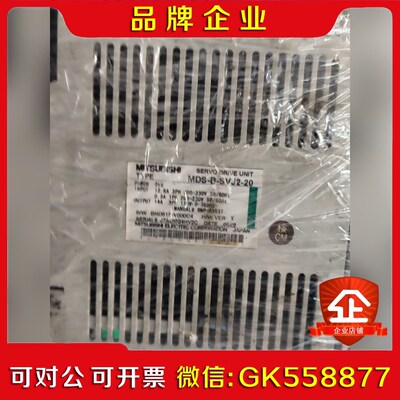三菱伺服驱动器MDS-B-SVJ2-20数量多台需要的联系议价