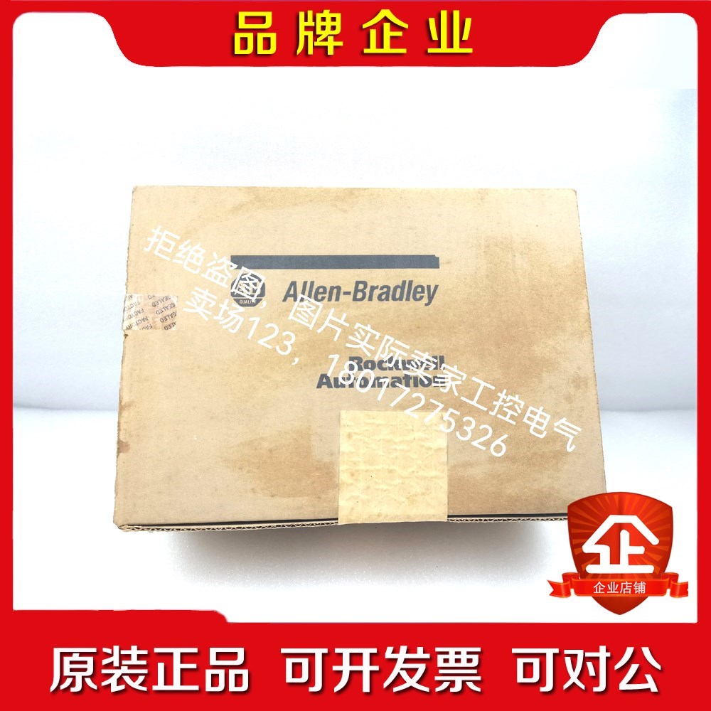 AB罗克韦尔触摸屏2711P-T6C8D D原装未开 议价