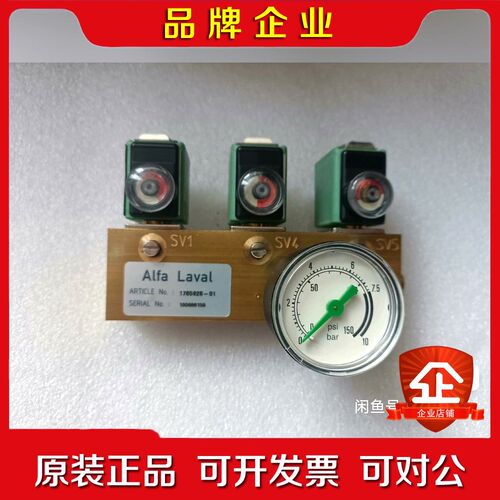 [询价]原厂ALfa LaVaL (1765928- 议价