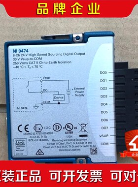 NINI9474DO输出模块可输出PWM.功能OK成色 议价