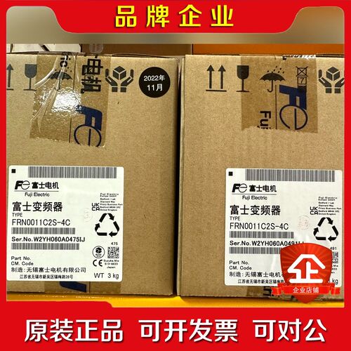 富士变频器FRN0011C2S-4C 3.7KW 议价