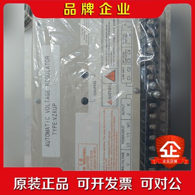 NISHISHIBA 西芝电机 自动调压器 AVR 议价