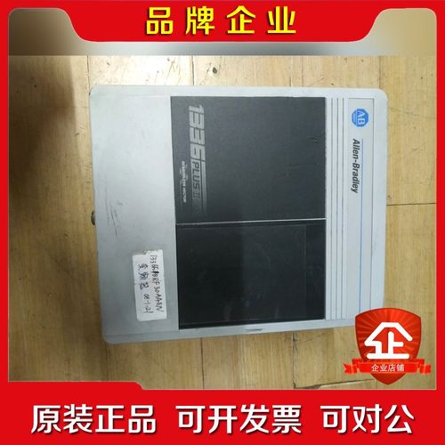 AB罗克韦尔1336F-BRF30-AA-EN变频器成 议价