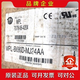 AB電機帶包裝 包裝 B680D 舊 議價 MJ24AA MPL