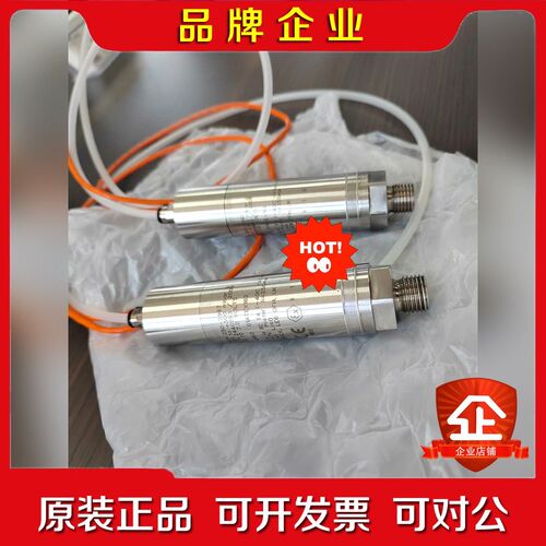 Druck 250-2967 -100 ~+300mbar 议价