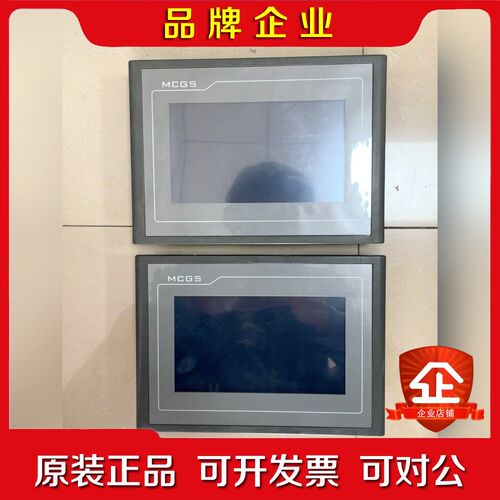 TPC7062KT(TD)昆仑通态触摸屏件功能包 议价