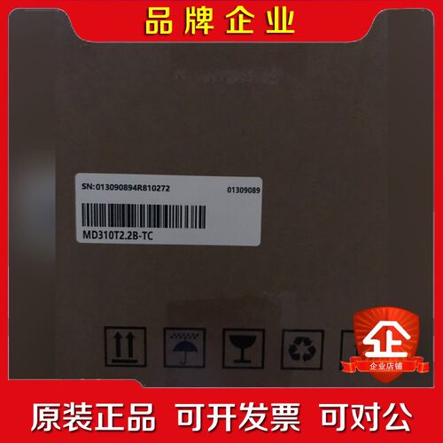 汇川变频器MD310T2.2B-TC现货议价