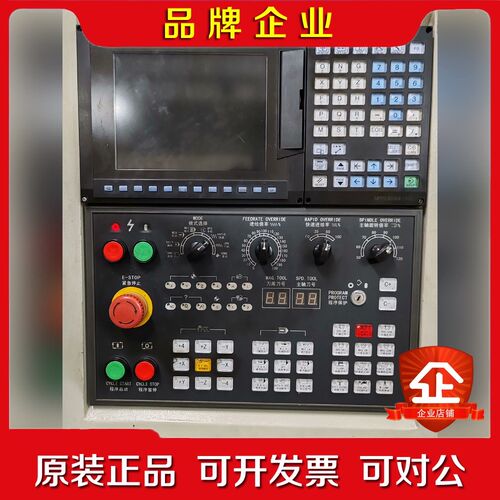 三菱M70系统主机+按键盘+操作面板整套FCA70P-2AV 议价