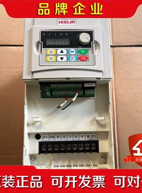 海尚HS710-7.5G311P3 7.511KW 议价