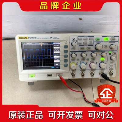 成色新DS1104B普源示波器100MHz 2GSas 议价