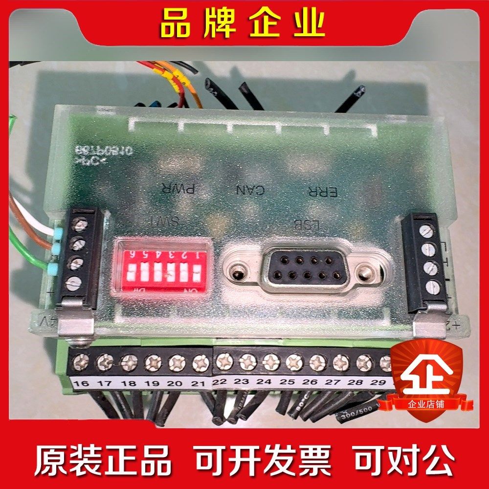 德国LAMTEC蓝姆泰克LCM100负荷控制扩展模块功能包 议价