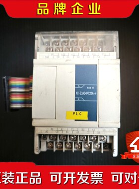 信捷plc扩展模块XC-E3AD4PT2DA-H 议价