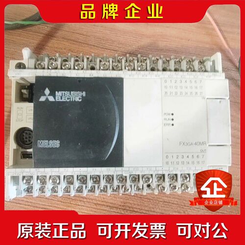 三菱PlC.FX3GA-40MR.实物如图所示功能正常售 议价